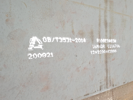 宁德容器板-16MnDR