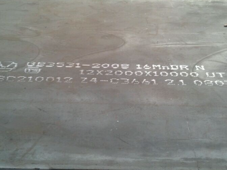 宁德压力容器板