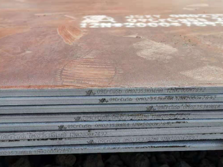 宁德09CrCuSb耐酸钢板